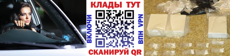 Где продают наркотики Карабулак Гашиш  Бошки Шишки  Кокаин  Альфа ПВП  Меф 