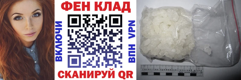 АМФ Розовый  цены наркотик  Карабулак 