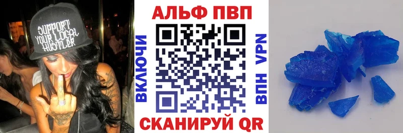 Alpha PVP мука  купить закладку  Карабулак 