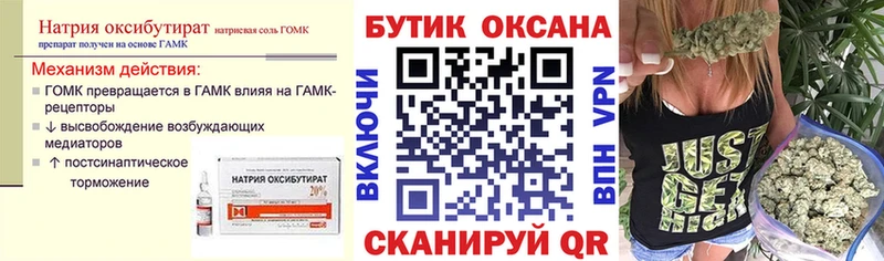 blacksprut сайт  Карабулак  Бутират бутандиол 