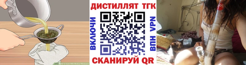 Еда ТГК марихуана  даркнет сайт  Карабулак 
