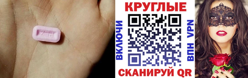 сайты даркнета наркотические препараты  Карабулак  ЭКСТАЗИ бентли 