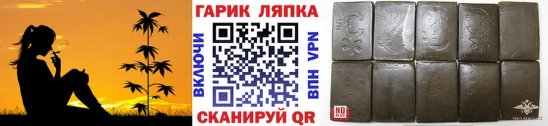 ГАШИШ Изолятор  наркота  Карабулак 