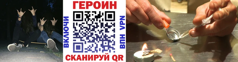 цены   Карабулак  Героин афганец 