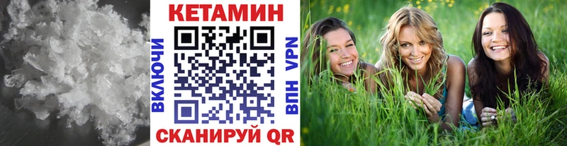 Кетамин ketamine  цена наркотик  darknet состав  Карабулак 