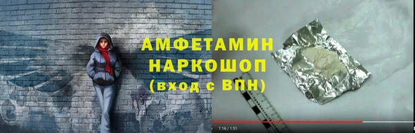 мескалин Арсеньев