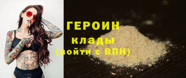 мескалин Арсеньев