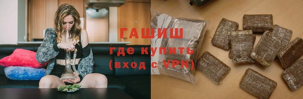 гашишное масло Бикин