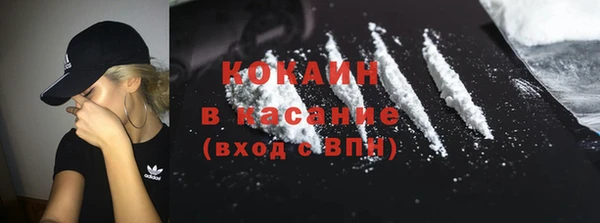 мескалин Арсеньев
