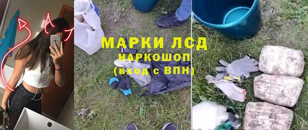 мескалин Арсеньев