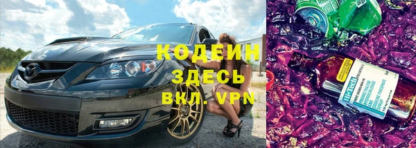 мескалин Беслан