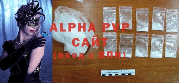 a pvp Армянск