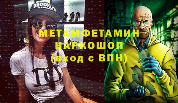 мескалин Арсеньев