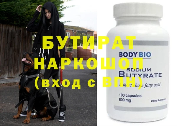 наркотики Аркадак
