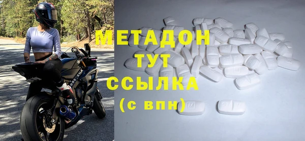 мескалин Арсеньев