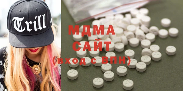 MDMA Premium VHQ Билибино