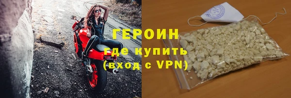 мескалин Арсеньев