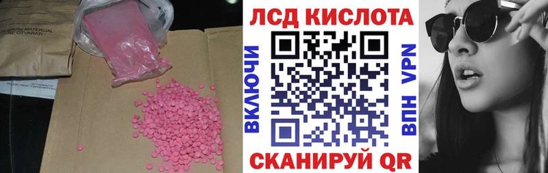 ЛСД экстази кислота  hydra онион  Карабулак 