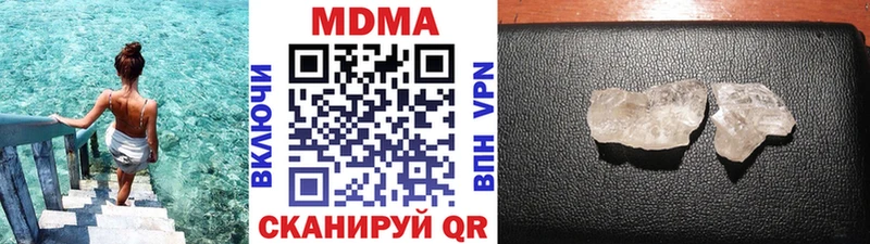 mega как зайти  Карабулак  дарк нет состав  MDMA кристаллы 