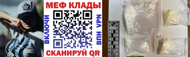 нарко площадка формула  ссылка на мегу ССЫЛКА  Карабулак  МЯУ-МЯУ 4 MMC 