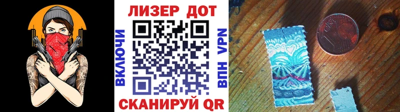 Наркотические марки 1,8мг  закладка  Карабулак 