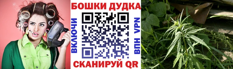 Марихуана AK-47 Карабулак